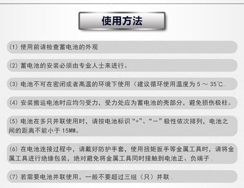 大同燈塔蓄電池正品報價與專業技術服務指南