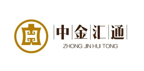 廈門中金匯通 以技術創新驅動金融服務的未來
