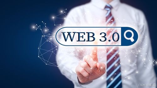Web3 下一代互聯網的構建者，重塑個人互聯網服務新范式